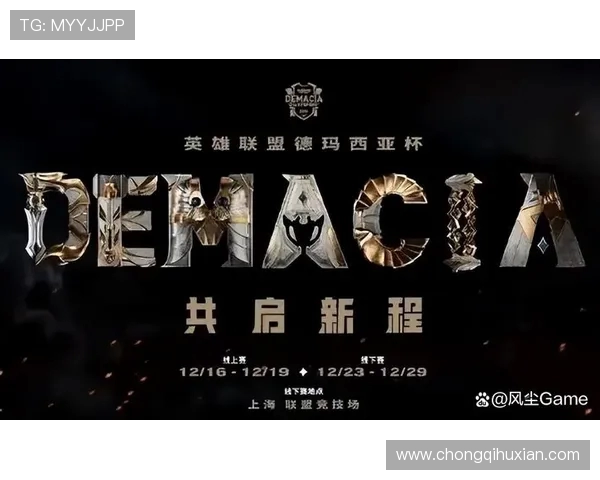 OMG战队迎战WE之巅峰对决 两支LPL老牌强队激烈碰撞争锋 OMG战队迎战WE之巅峰对决 两支LPL老牌强队激烈碰撞争锋