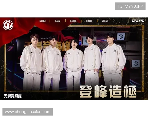 英雄联盟职业联赛激烈对决展现顶尖战队实力和战略智慧 英雄联盟职业联赛激烈对决展现顶尖战队实力和战略智慧