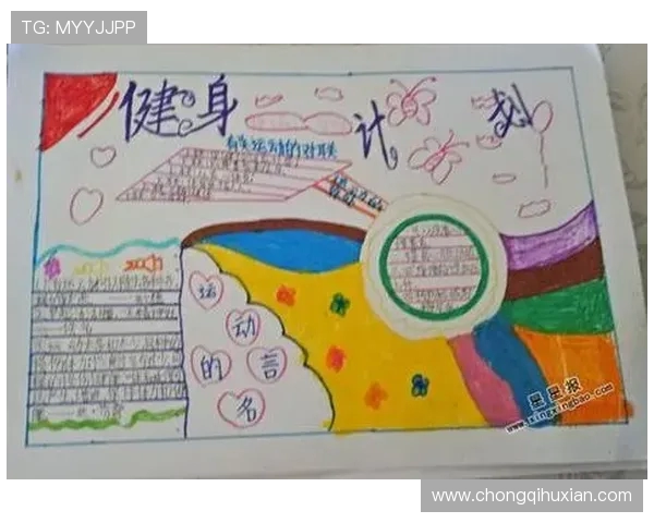 全面提升身体素质与健康的健身计划与饮食策略指南 全面提升身体素质与健康的健身计划与饮食策略指南