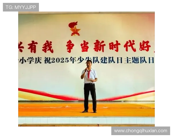 青春激扬赛场逐梦强国少年奋勇拼搏共谱荣光篇章