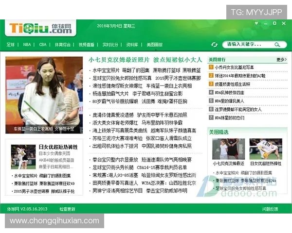 即时体育比分更新分析与精彩赛事回顾，全面呈现各大比赛最新战况