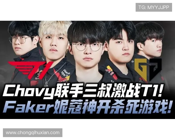 GEN与T1激烈对决 谁能在LCK赛场上最终脱颖而出 GEN与T1激烈对决 谁能在LCK赛场上最终脱颖而出