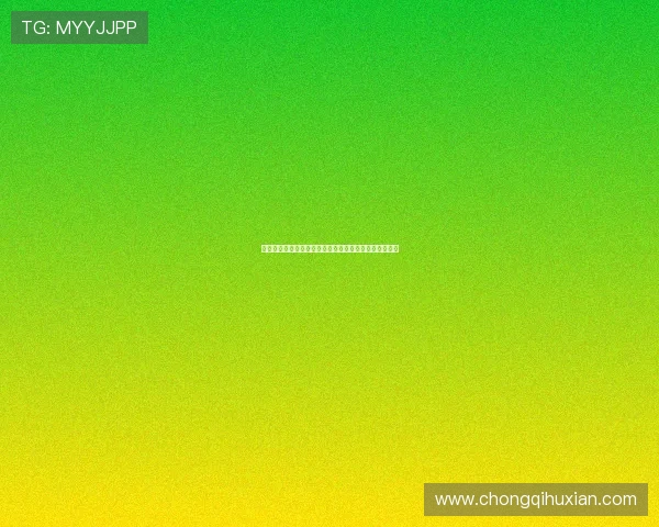 探寻梅州客家文化根源与现代传承的历史脉络与人文精神