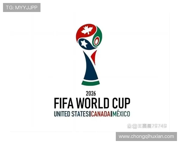 展望2026世界杯全球盛宴与各队逐梦荣耀之路篇章宏伟蓝图展启