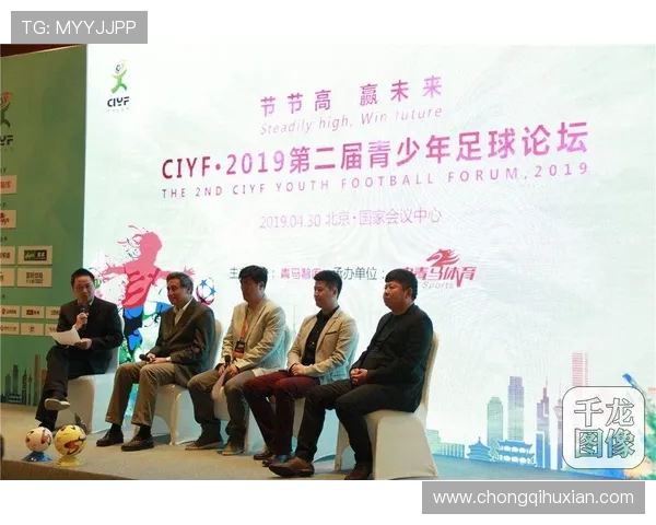 聚焦当代足球运动员拼搏历程与场上场下全面发展与心路成长故事