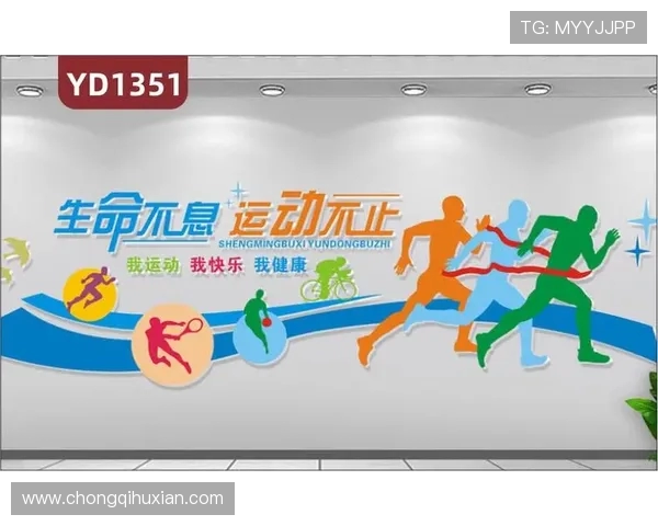 乒乓球运动的发展历程与新时代科技助力竞技水平全面提升分析