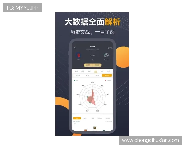 实时掌握全球电竞赛事比分动态带你全面解析胜负走势