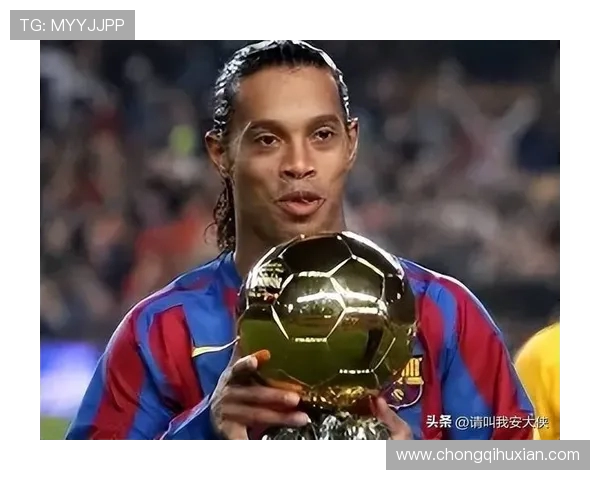 罗纳尔迪尼奥传奇生涯从贫民窟天才到世界足球巅峰的辉煌旅程