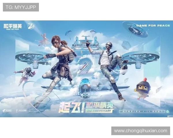 和平精英心理素质分析:WE战队表现突出创下新高纪录