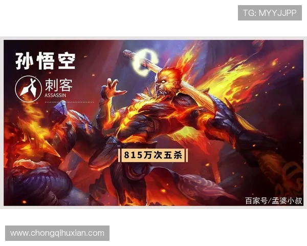 王者荣耀热议：V5的状态争议