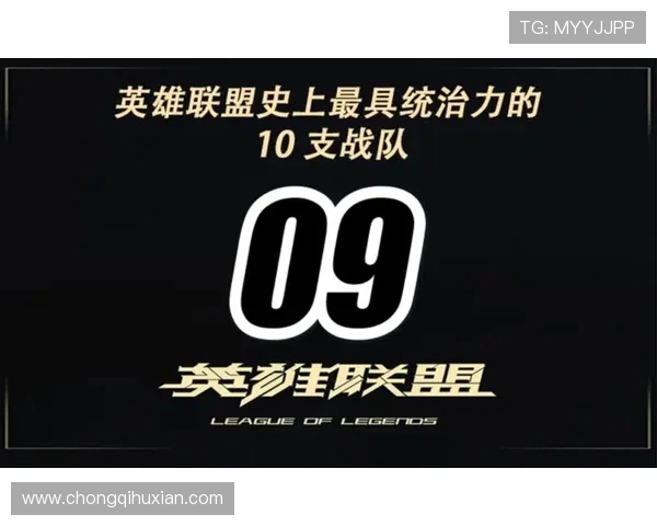 英雄联盟分析：深入探讨V5战队在战术灵活性上的优势与表现