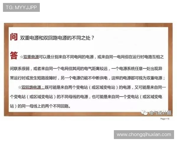 西安滑板队整体表现分析：压制与失误的双重影响探讨
