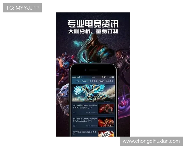 实时掌握全球热门赛事动态全面解析最新电竞比分与战队表现 实时掌握全球热门赛事动态全面解析最新电竞比分与战队表现