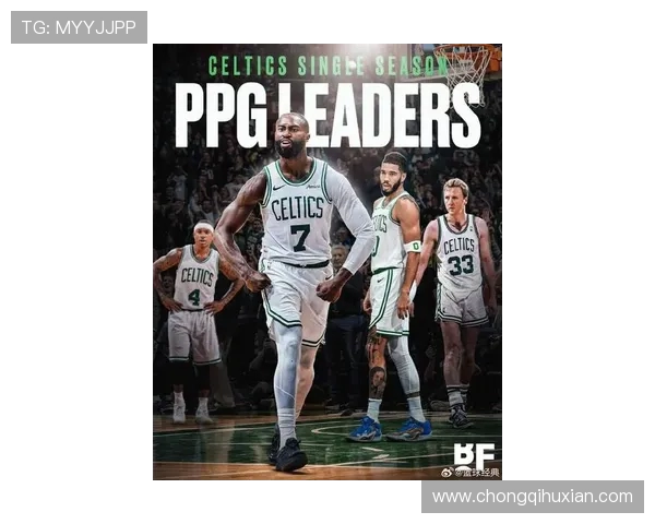 杰森塔图姆带领凯尔特人重返巅峰展现新时代球队领袖风采