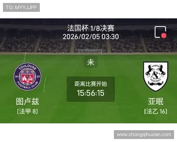 2017年巴黎与图卢兹激战回顾：精彩瞬间与战术分析