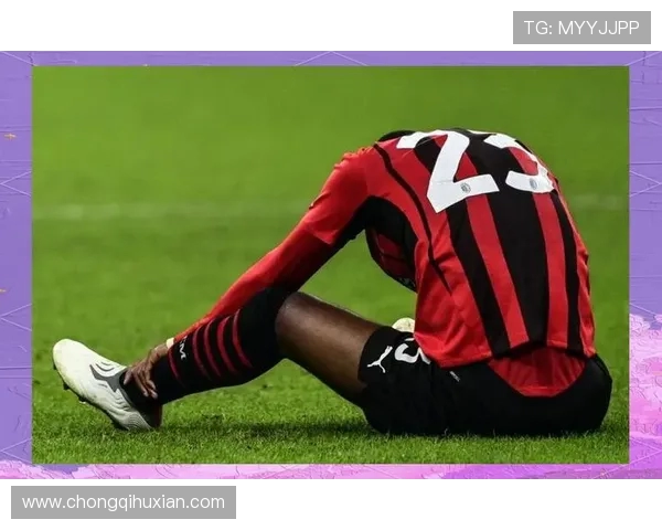 AC米兰迎战恩波利全场比赛精彩回顾与战术分析 AC米兰迎战恩波利全场比赛精彩回顾与战术分析