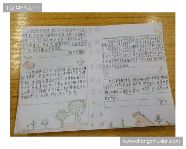 于德豪的成长之路与人生哲学探索之旅 于德豪的成长之路与人生哲学探索之旅